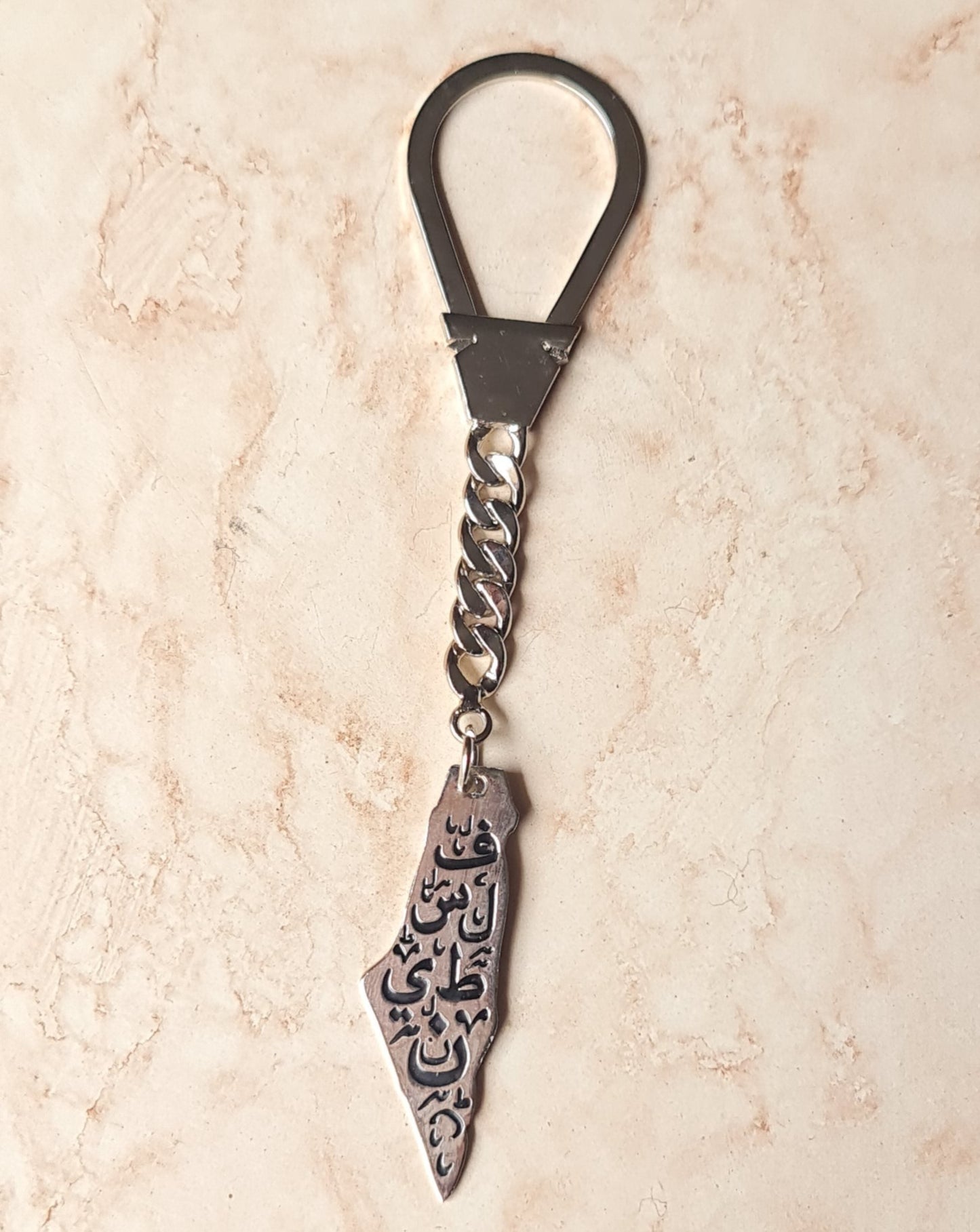 Palestine Silver Plated Copper Keychain