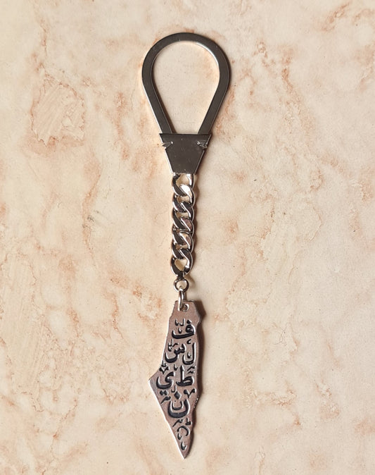 Palestine Silver Plated Copper Keychain