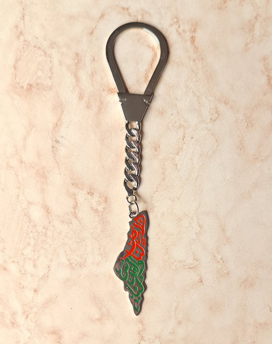 Palestine Silver Plated Copper Keychain