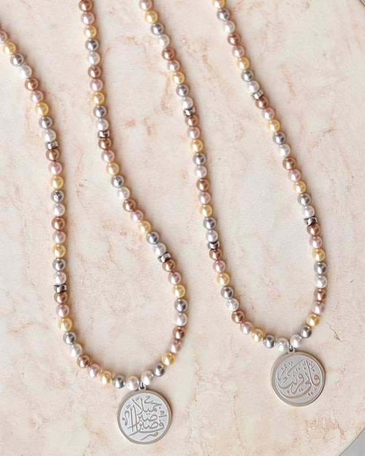 Colored Shell Pearls Necklace With Silver Plated Islamic Pendant