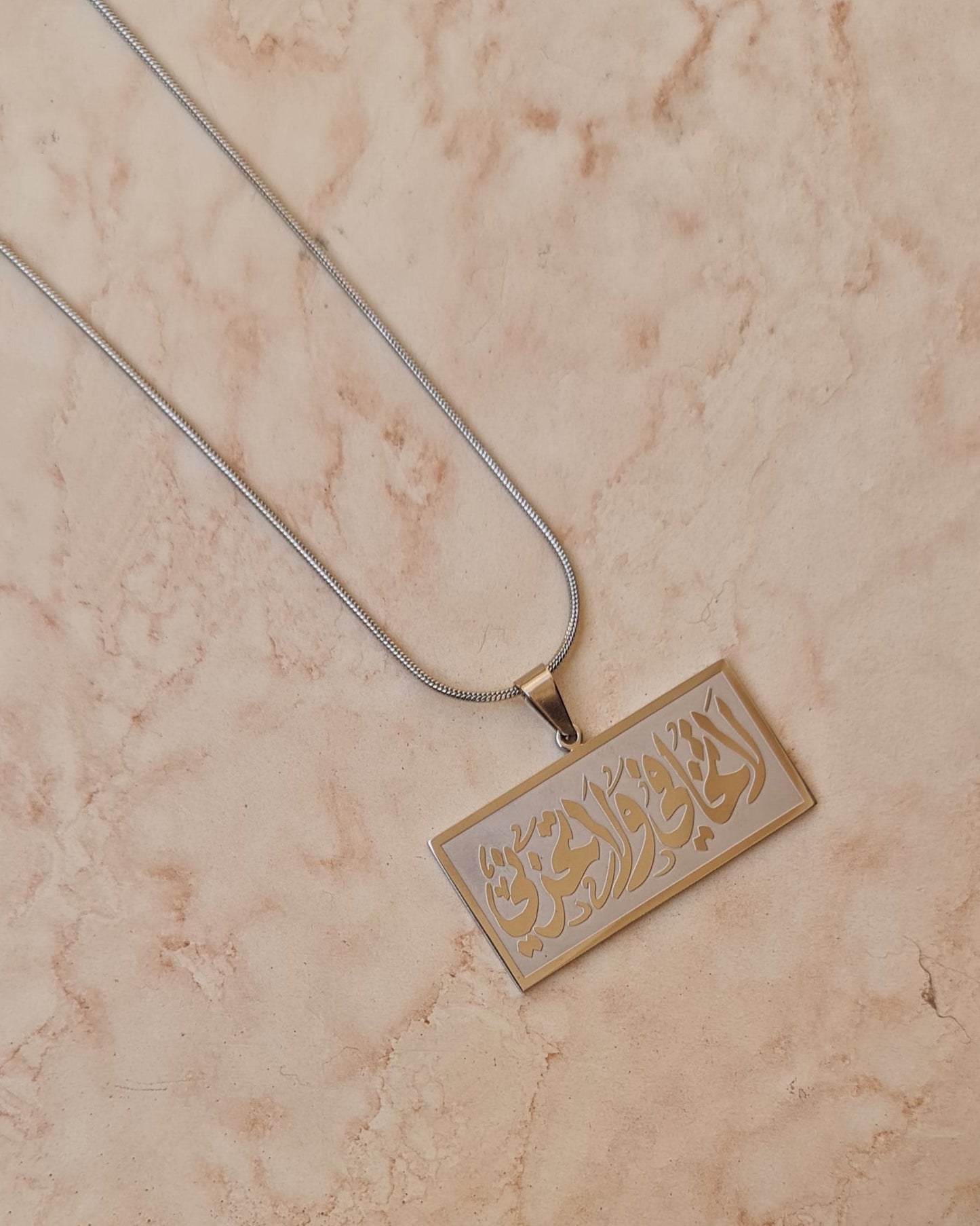 Silver Plated Stainless Steel Islamic Necklace